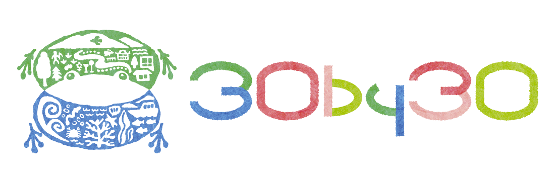 30by30アライアンスロゴ